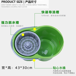 思高旋转 手压式甩干拖把单桶