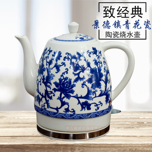 景德镇陶瓷电热水壶烧水壶煮茶器，开水电茶壶茶具超大容量自动断电