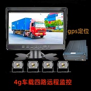 汽车4G监控货车四路无线远程实时硬盘录像机GPS定位客车监控12V24