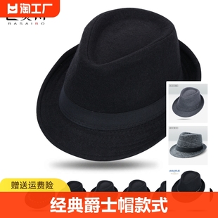 黑色爵士帽男女小礼帽，草帽新郎英伦绅士，中老年帽子西部牛仔帽卷边