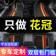 适用一汽丰田花冠车，专用汽车脚垫全包围配件内饰改装老款14年13款