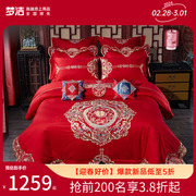 梦洁家纺纯棉婚庆刺绣六件套大红色喜庆结婚床品套件床单床上用品