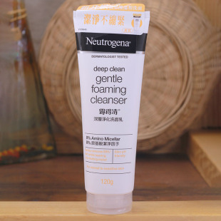 Neutrogena露得清深层净化洗面奶氨基酸洁面乳100g增量装港货进口