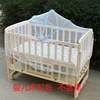 婴儿摇篮蚊帐宝宝床，通用全罩式可折叠防蚊罩儿童新生儿摇床专用