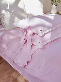 淑女屋床上用品纯棉绣花简约公主风床单，款四件套粉色条纹