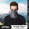 PM2.5熔喷布骑行面罩运动防护过滤片口罩冰丝防晒魔术头巾套XTJ23
