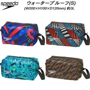 日本Speedo速比涛2024游泳包男女防水袋便携收纳手提泳包