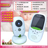 2寸无线婴儿监视器 双向对讲室温摇篮曲老人儿童安全家用摄像头