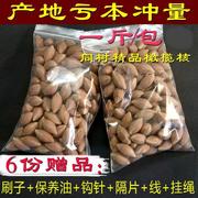 橄榄核原料手串橄榄核雕罗汉原籽手链罗汉弥勒油核一斤