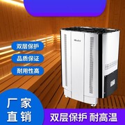 源头工厂桑拿汗蒸房加热设备桑拿炉商用家庭汗蒸房不锈钢干蒸炉