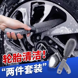 轮毂刷轮胎刷子洗车专用拖把，清洁刷强力，去污工具汽车清洗用品海绵