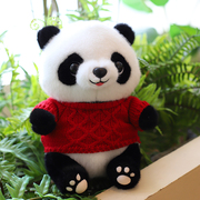 可爱小熊猫玩偶花花毛绒玩具，仿真熊猫公仔，布娃娃摆件儿童生日礼物