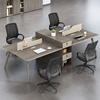 办公办公室现代4屏风2职员办公桌，简约桌，椅子办公桌组合工位家具
