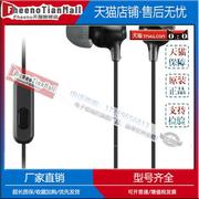 适用sony索尼mdr-ex15ap耳机有线入耳式耳塞式带麦国行