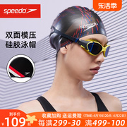 speedo硅胶泳帽男女士通用成人印花图案舒适不勒头双面佩戴游泳帽