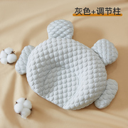 新生婴儿定型枕宝宝乳胶，枕头0到6个月防偏头，安抚豆豆凉枕夏季透气