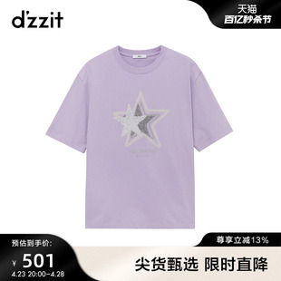dzzit地素图案t恤浅紫色，俏皮糖果色调甜美时尚