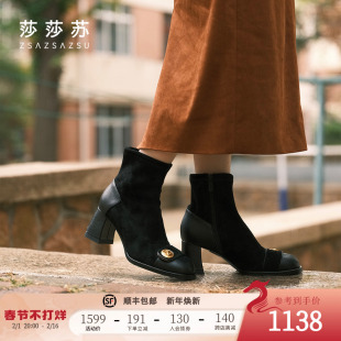 新年穿搭莎莎苏23秋冬季绒面高跟弹力瘦瘦靴女时装粗跟踝靴