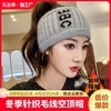 韩版冬季针织毛线帽子女网红日系运动包头帽空顶马尾帽发带套头帽