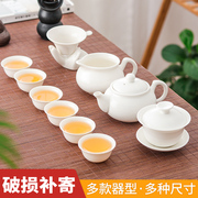 骨瓷茶壶茶杯白色陶瓷盖碗泡茶器，白瓷茶漏公道杯家用功夫茶具茶盘