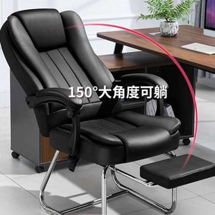 电脑椅家用办公舒适可躺椅子老板椅弓形，午休按摩久坐靠背椅
