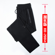 加长裤子女高个子(高个子)超长175夏季薄款冰丝，直筒休闲裤黑色空调运动裤
