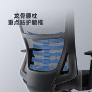 STARSPACE人体工学椅电脑椅办公椅可躺老板椅家用学习椅会议椅子