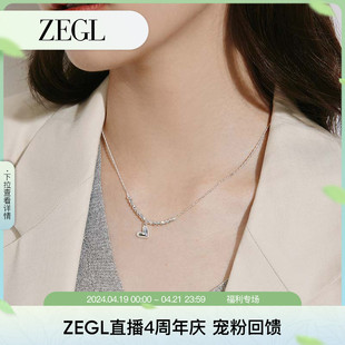 zegl银色爱心项链女款2024轻奢小众，冷淡风甜酷锁骨链配饰