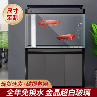 江岚 超白玻璃龙鱼缸 客厅大中型家用底滤鱼缸底柜屏风金鱼水族箱