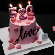 214情人节蛋糕装饰粉色，520数字蜡烛，插件情侣告白表白节日派对装扮