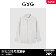 GXG 秋季休闲舒适长袖男式衬衫宽松外穿外套上衣 23年款
