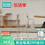 NITORI宜得利家居大容量烘焙工具带刻度玻璃杯耐热玻璃量杯带把手