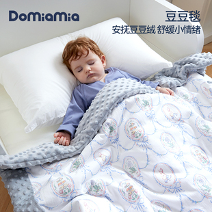 domiamia豆豆毯婴儿盖毯春秋款，宝宝毯子新生儿针织，毛毯儿童小被子