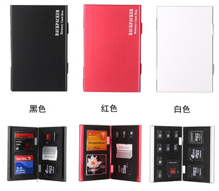 SD内存卡盒数码收纳包CF数码存储卡盒PSV游戏卡包TF手机SIM整理包