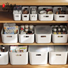 日式桌面收纳盒塑料浴室厨房，置物盒杂物，整理储物盒化妆品收纳筐