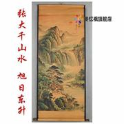 仿古画国画名人字画张大千中堂山水画装饰画卷轴做旧客厅挂画风景