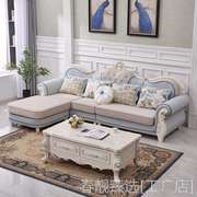 欧式沙发组合简奢客厅，布艺小户型简欧转角，蓝色欧美中档贵妃风