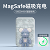 暴力熊磁吸无线充电宝器适用iphone15promax华为mate60苹果小米14专用magsafe手机外接电池移动电源快充