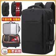 大容量双肩包男可扩容商务背包出差登机旅行电脑包，16寸定制印logo