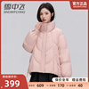 雪中飞羽绒服女短款2023年立领面包服简约红色时尚冬季外套潮