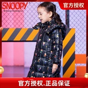 史努比SNOOPY童装羽绒服女童加长款韩版过膝洋气印花加厚冬装外套