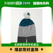 香港直邮潮奢 Loro Piana 男士条纹罗纹婴儿羊绒围巾