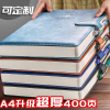 a4大笔记本子超厚加厚加大记事本厚的大号，400页日记本软皮高档商务皮面，工作会议记录办公用简约定制可印logo