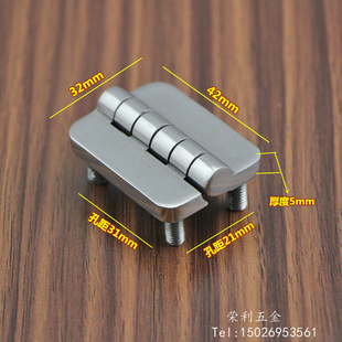网红304不锈钢带螺纹铰链，cl209动力柜，铰链配电箱柜门铰链海坦h