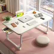 桌子折叠床桌家用床上榻榻米炕桌学习桌阅读桌电脑桌大号地桌宿舍