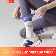 瑜伽羽毛球袜双色拼接字母双罗口，长袜子女跑步运动防滑纯棉中筒袜