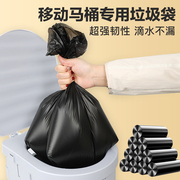 车载马桶专用清洁袋固化剂垃圾袋车内收纳袋户外马桶配件遮阳帐篷