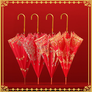 红伞结婚用新娘伞长柄双层蕾丝，刺绣雨伞半自动中式出嫁伞婚庆用品