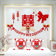 高级感婚房布置套装新房装饰拉花男女方卧室网红婚礼，用品大全结婚