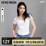 Vero ModaT恤女2024春夏休闲百搭气质修身显瘦短款弹力纯色